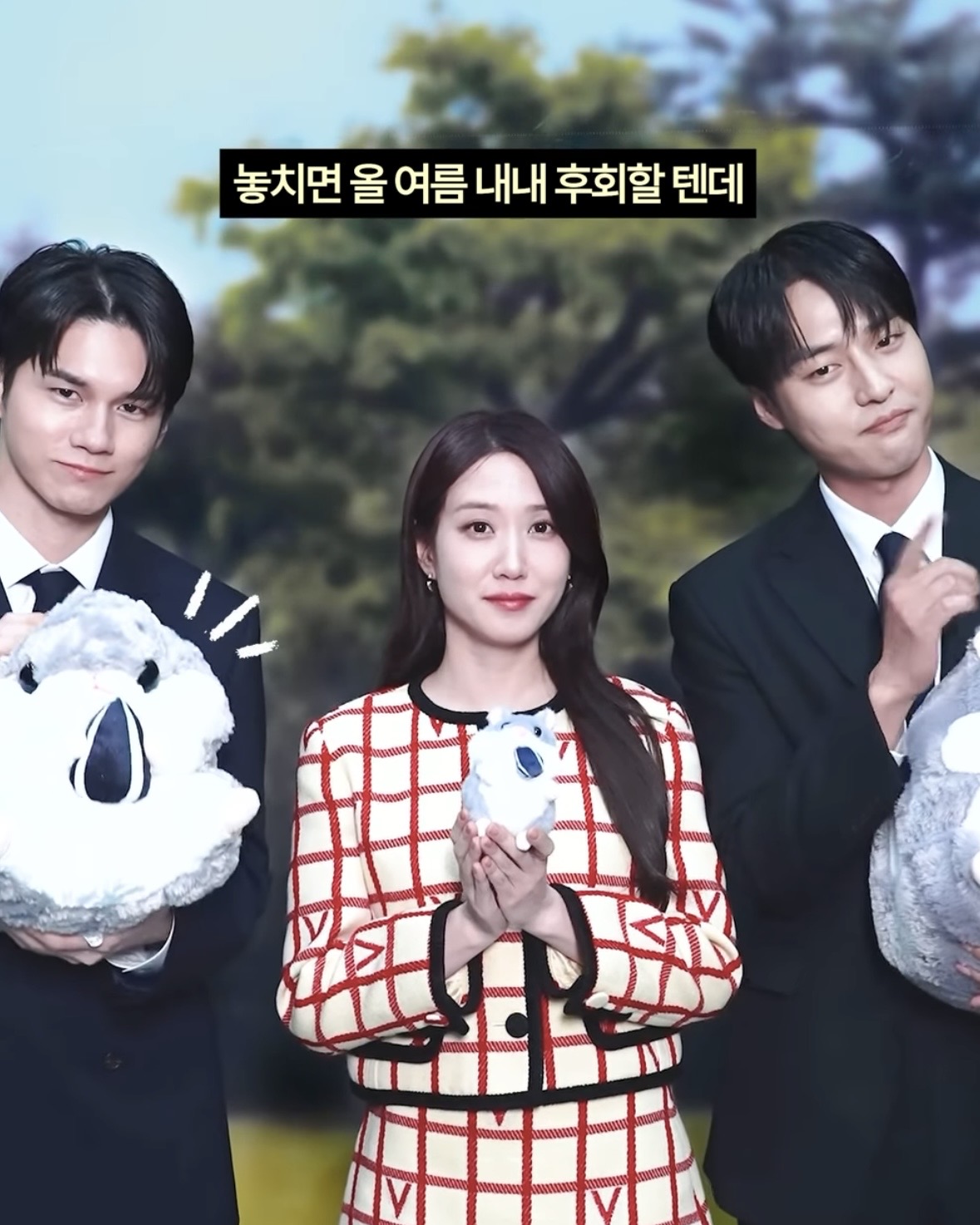 [잡담] 오싹한연애) 주연배우들 다 또래라 좋다 | 인스티즈