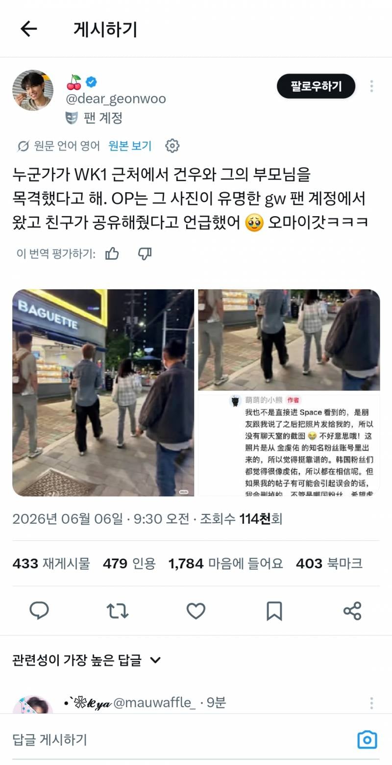 [마플] 알디원팬들아 이거 불안한데 | 인스티즈