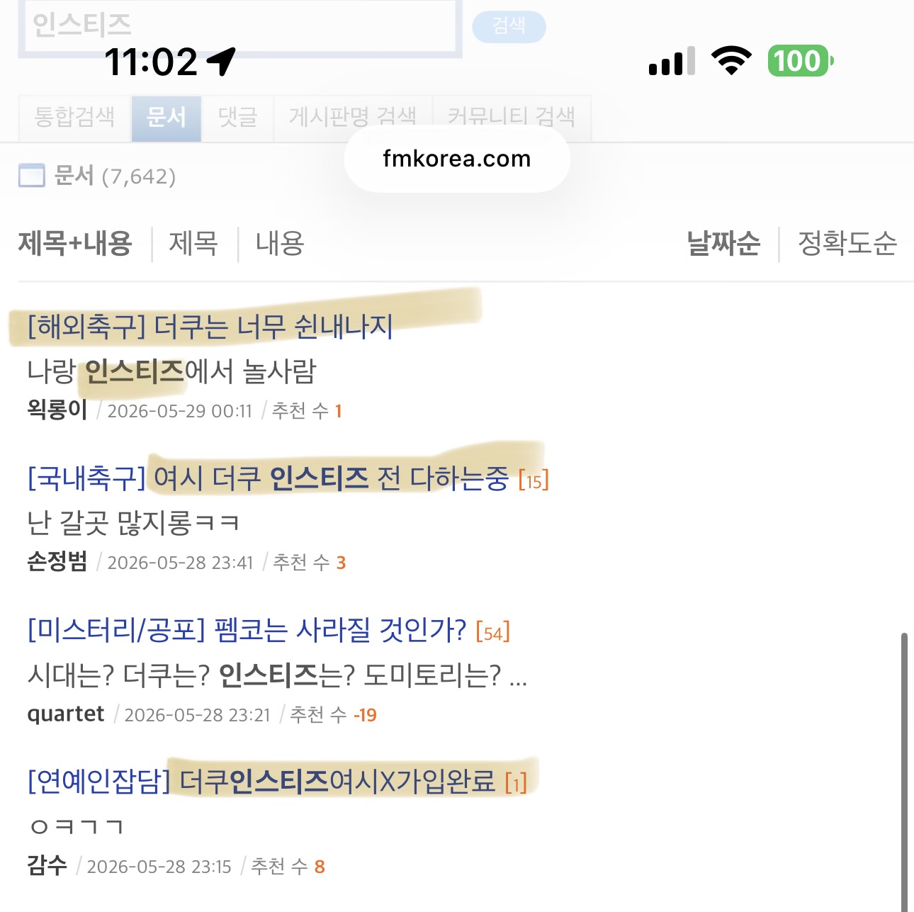 [잡담] 펨붕이들 애들 시즌만 되면 몰려오는 증거 | 인스티즈