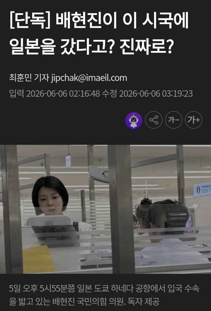 [잡담] 시위하는데 국민의 힘 반응 | 인스티즈