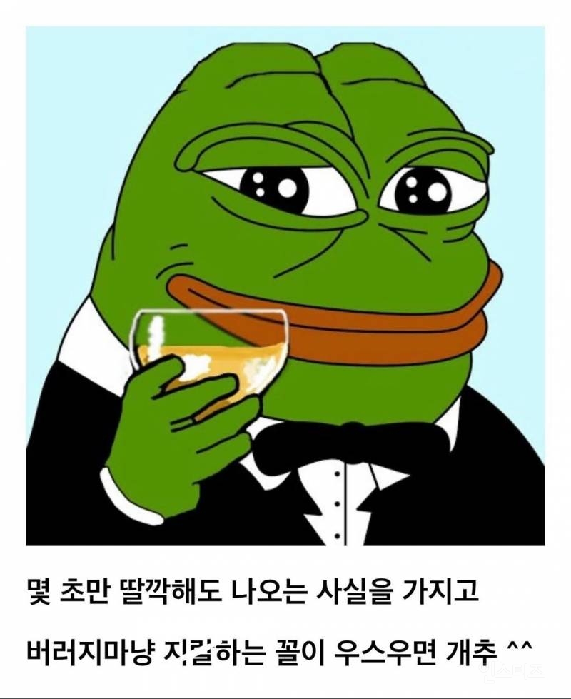 시국 선언 했다고 욕 먹는 고려대 | 인스티즈