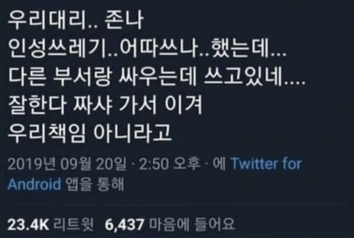 [잡담] 오 타싸에서 봤는데 시큐가 어느정도 막아주고 있나봐 | 인스티즈