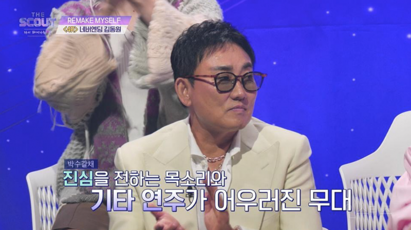 어제 티비보는데 한 오디션 프로에 강승윤 느낌 나는 존잘 참가자가 나옴 | 인스티즈