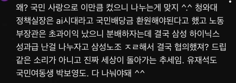 [잡담] 아이유 상속 영상 댓글 (아이유 주어 x) | 인스티즈