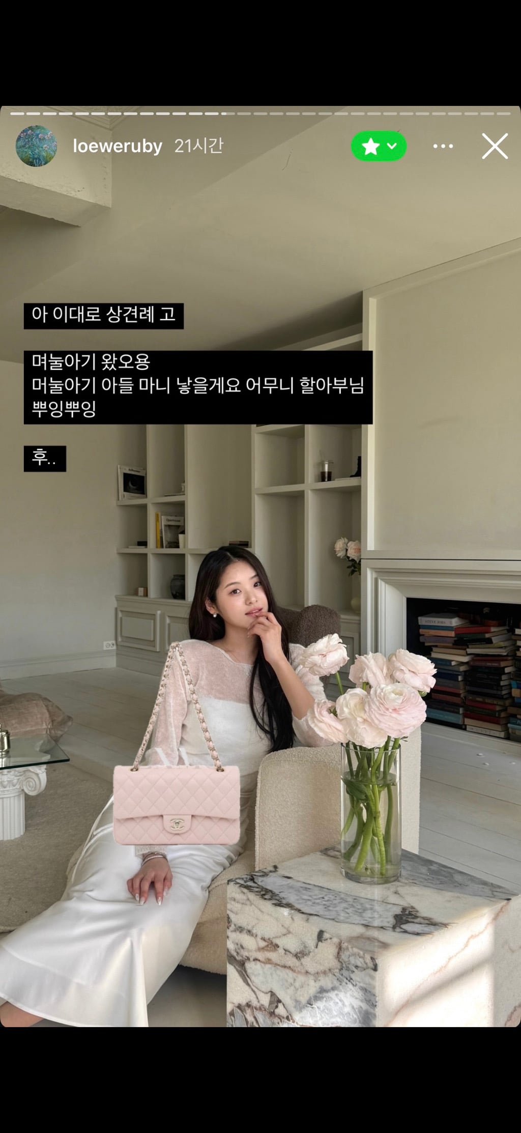[마플] (퍼옴) 헉...김지민 스토리 | 인스티즈