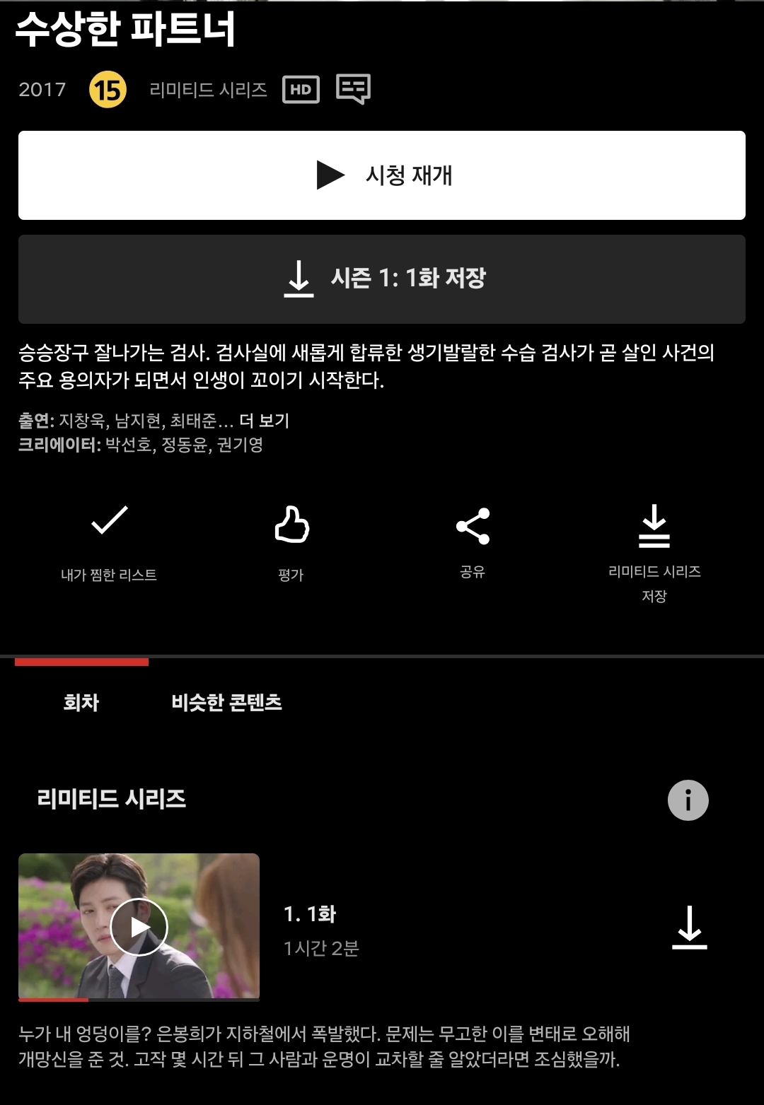 [잡담] 나 수트너 시작햇어 | 인스티즈