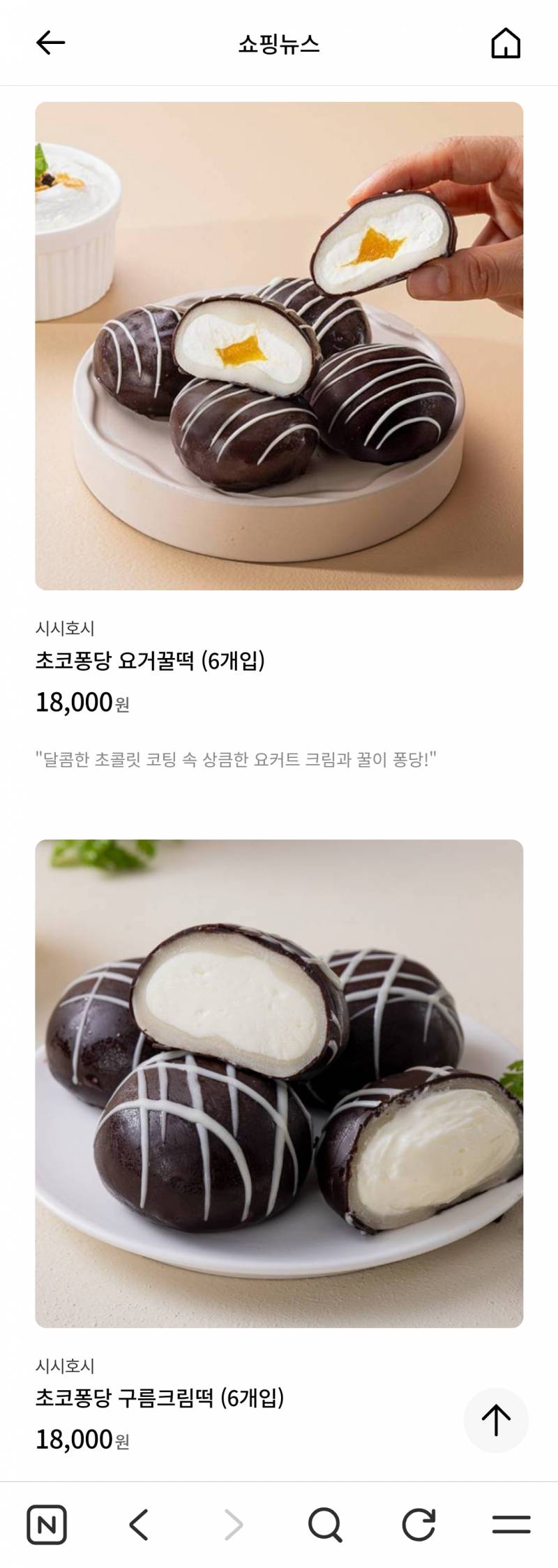 [잡담] 여수언니 봄날엔 머가 젤 맛있어?? | 인스티즈