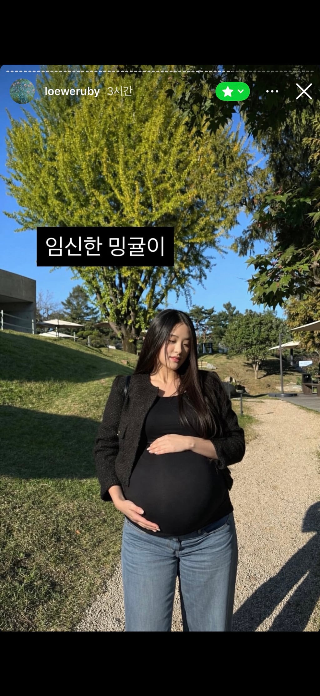 [잡담] 핱시 김지민 남친 진짜 좋아하네 | 인스티즈