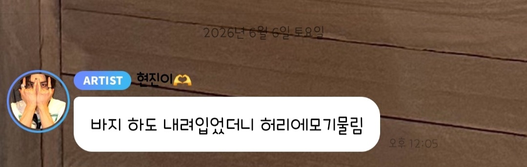 [잡담] 새깅하면 이렇게 된다 | 인스티즈