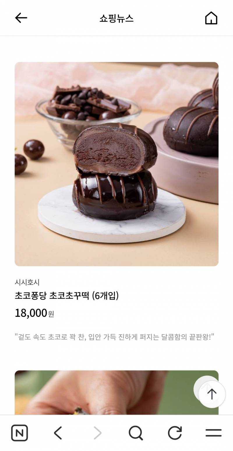 [잡담] 여수언니 봄날엔 머가 젤 맛있어?? | 인스티즈