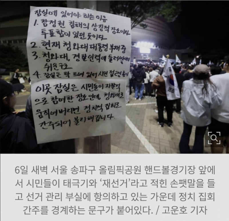 [잡담] 지금 시위대 실상을 들여다보면 | 인스티즈