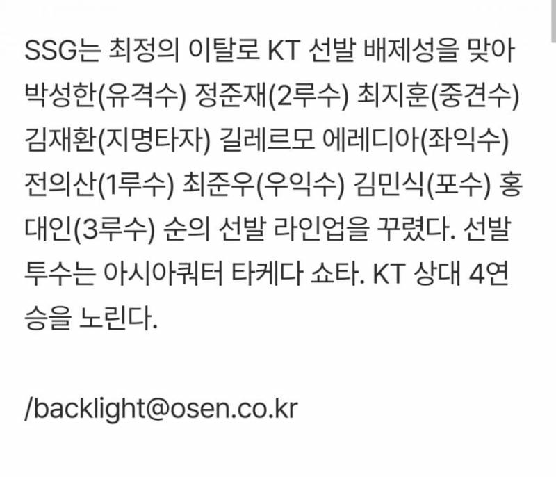 [잡담] 정아.. | 인스티즈