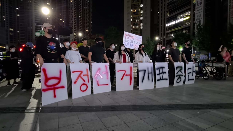 [잡담] 역대 부정선거 음모론자들 (현재 포함) | 인스티즈