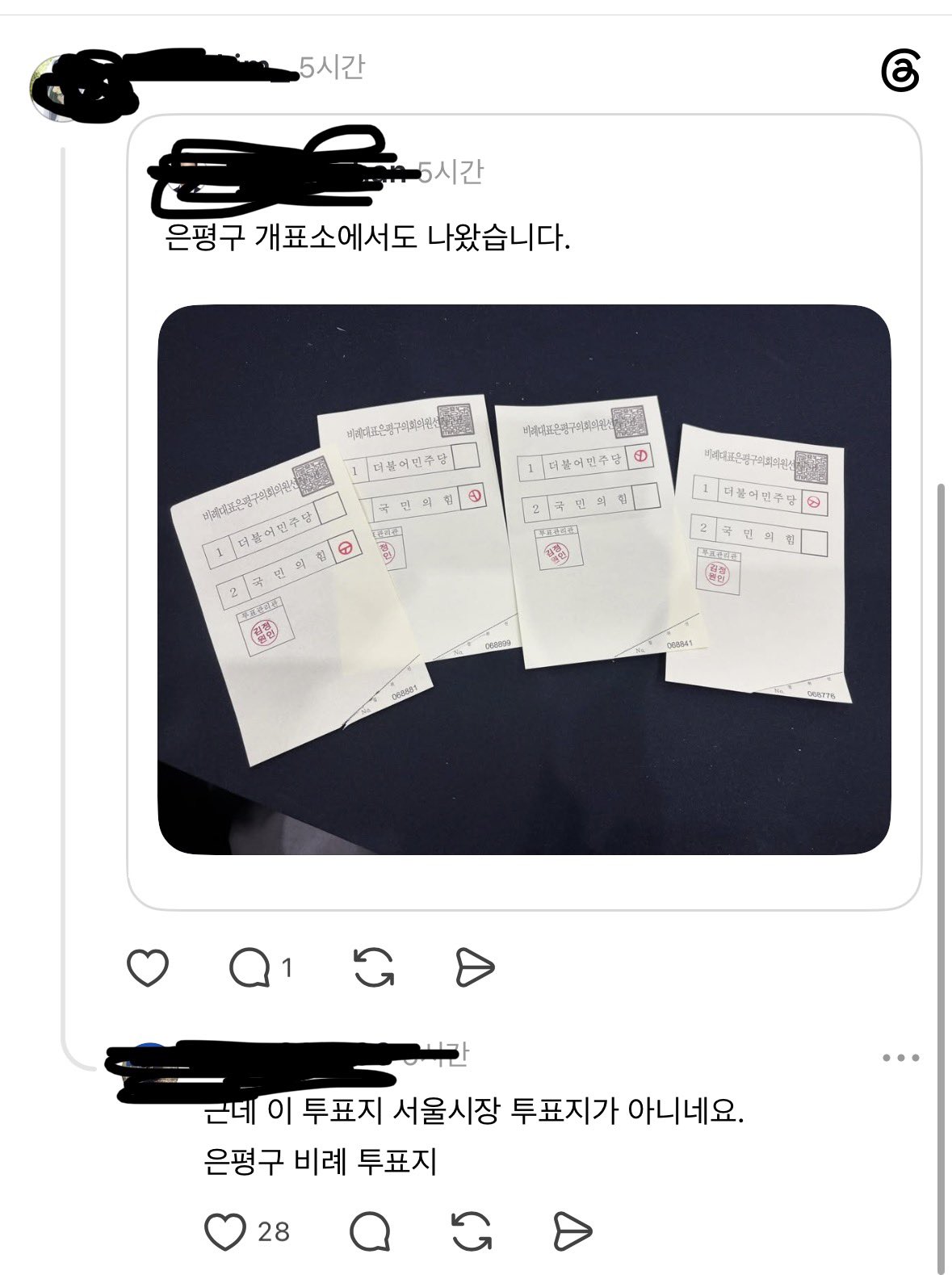 [잡담] 국민 13.6%가 경계선 지능이라는 사실을 기억하면서 들어와봐 | 인스티즈