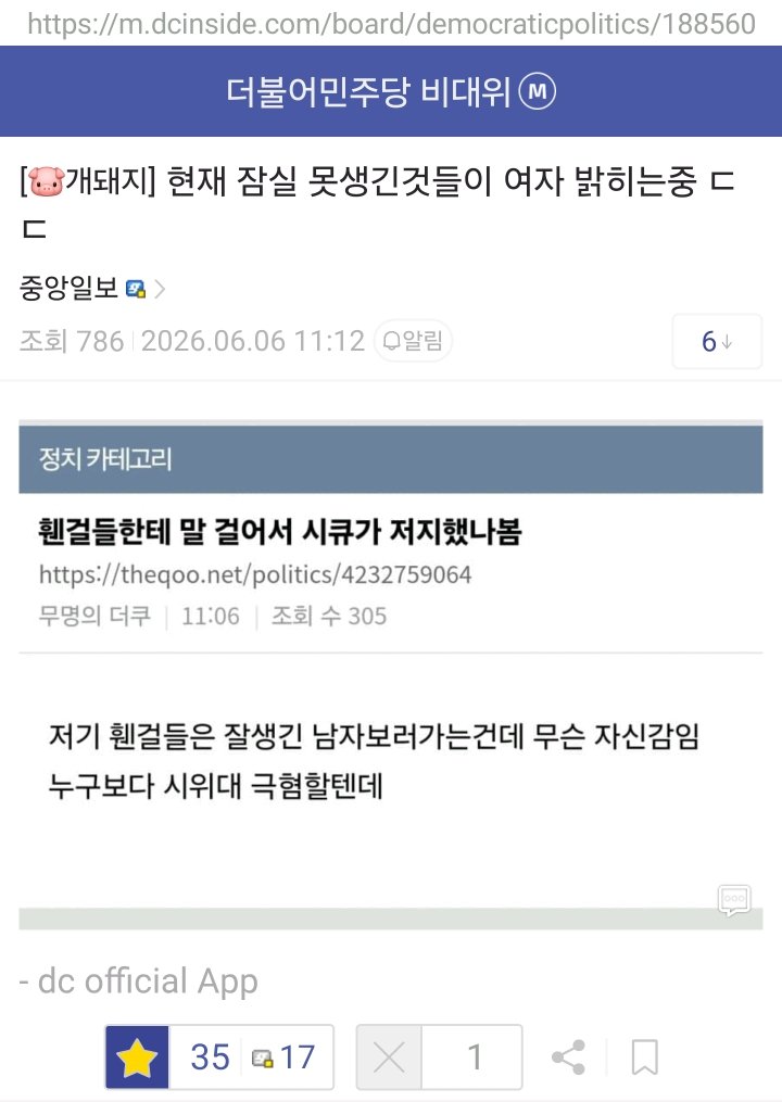 [잡담] 국민 13.6%가 경계선 지능이라는 사실을 기억하면서 들어와봐 | 인스티즈