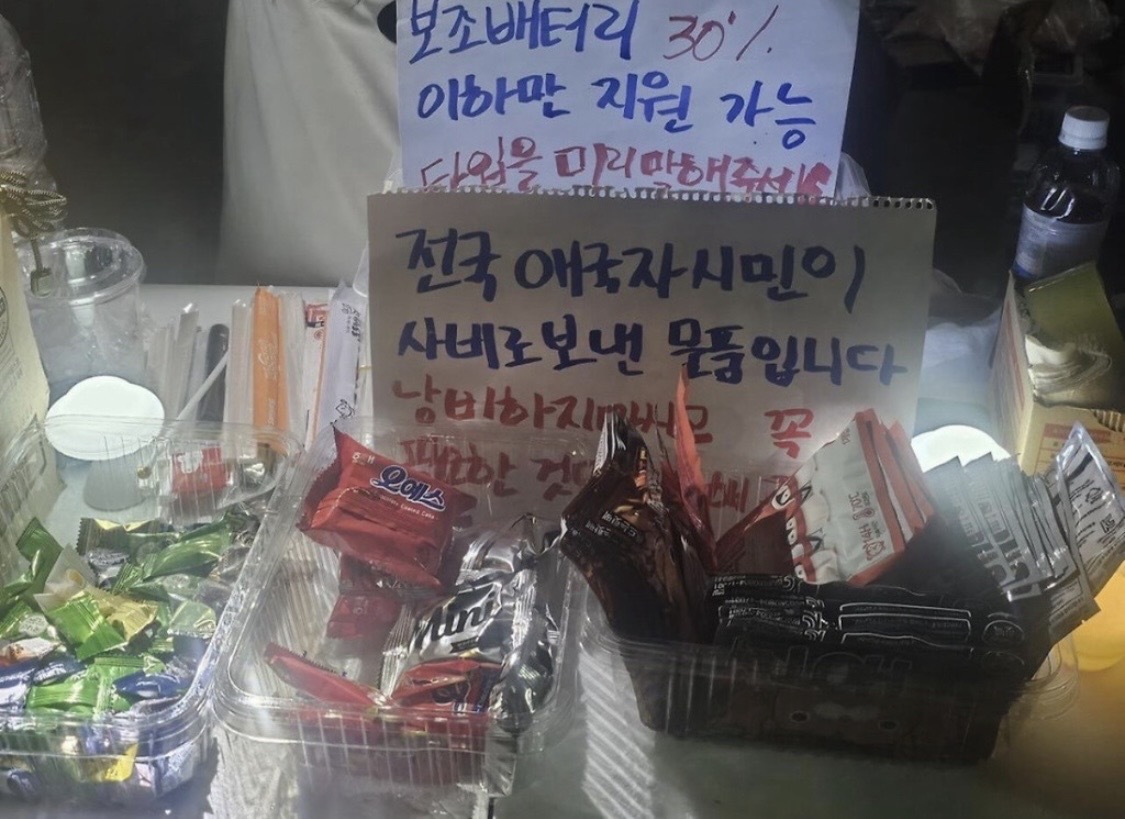 [잡담] 우와 애국시민 지원식량 폼 미쳤다 | 인스티즈