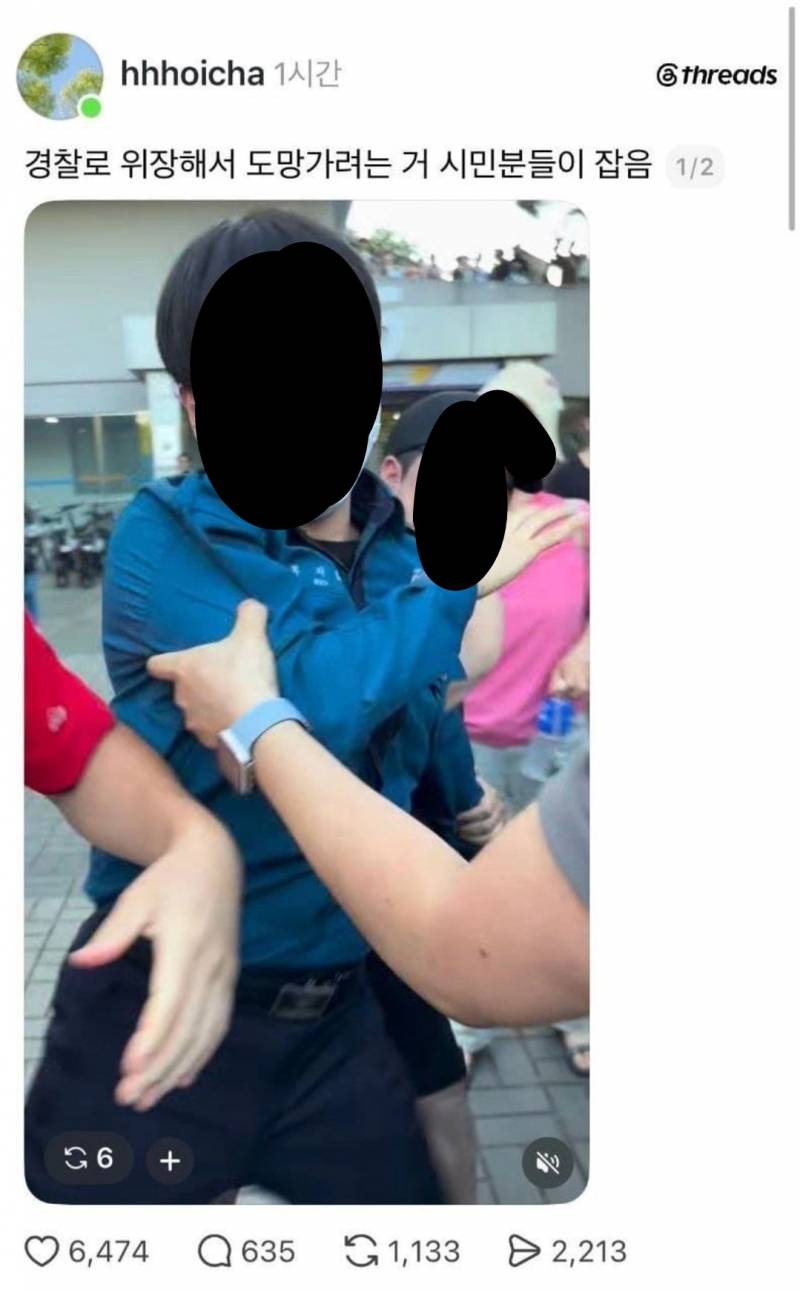 [잡담] 잠실 시위대 레전드 사건 발생 ㅋㅋㅋㅋㅋㅋㅋㅋㅋㅋ | 인스티즈