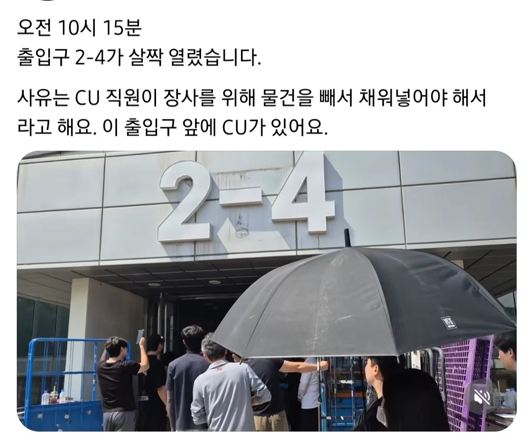 [잡담] 아니 왜 이러는거야 생전 첨 보는 시위방식임 | 인스티즈