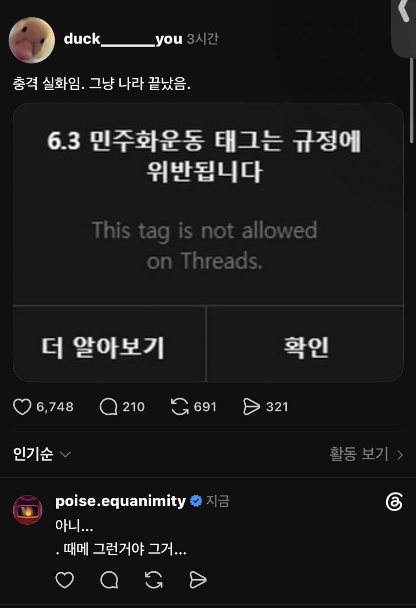 [잡담] 국민 13.6%가 경계선 지능이라는 사실을 기억하면서 들어와봐 | 인스티즈
