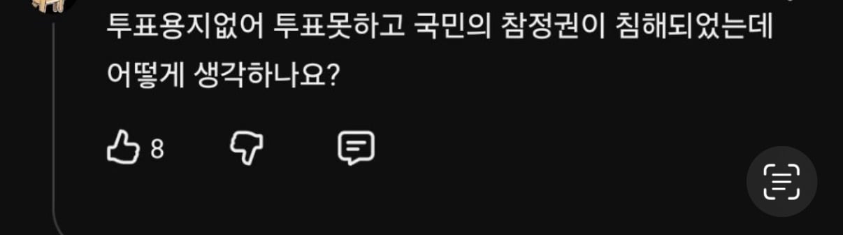 [잡담] 오늘 핑계고 영상에 댓글 남기고 있는 2찍들 | 인스티즈