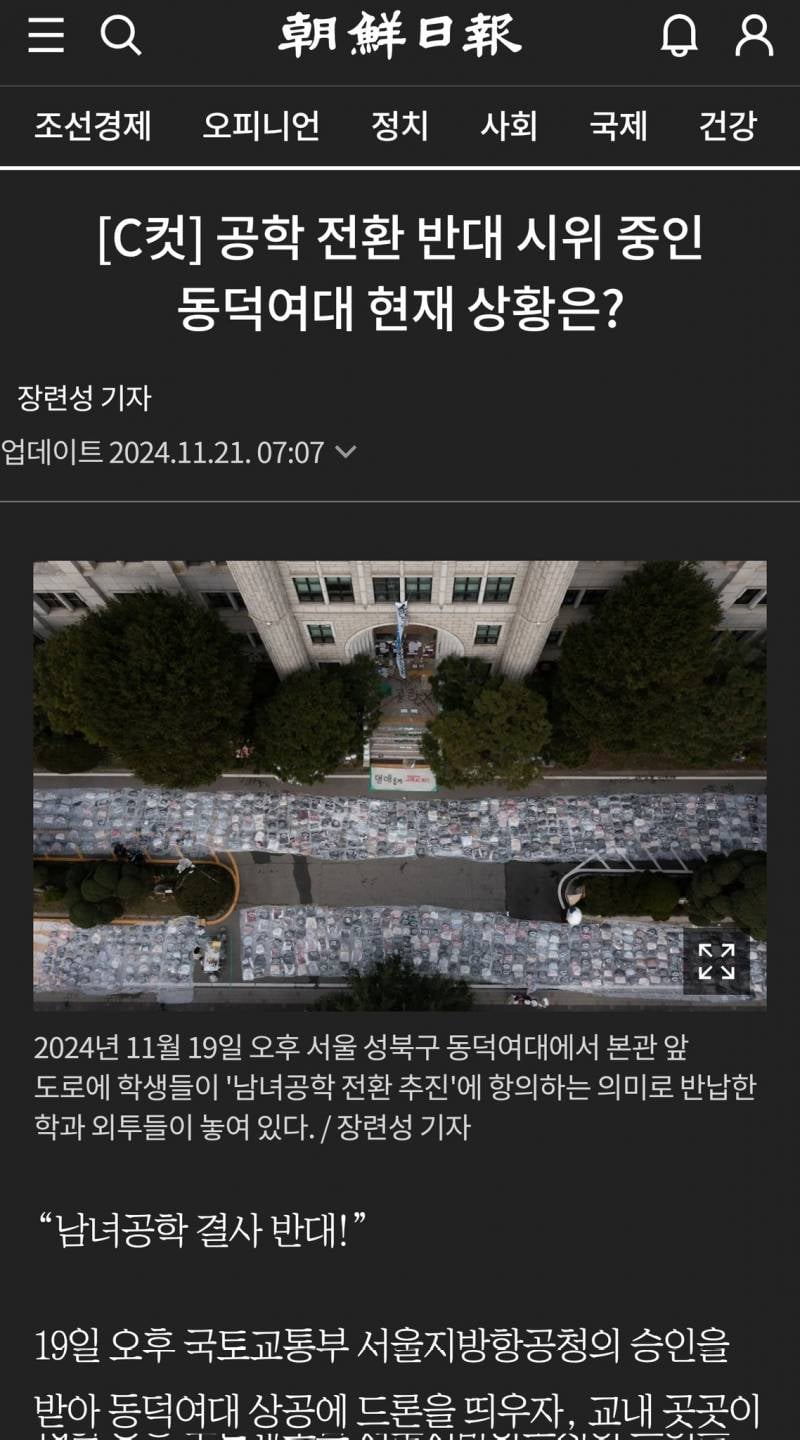 [잡담] 불쌍한 기자 원탑 | 인스티즈