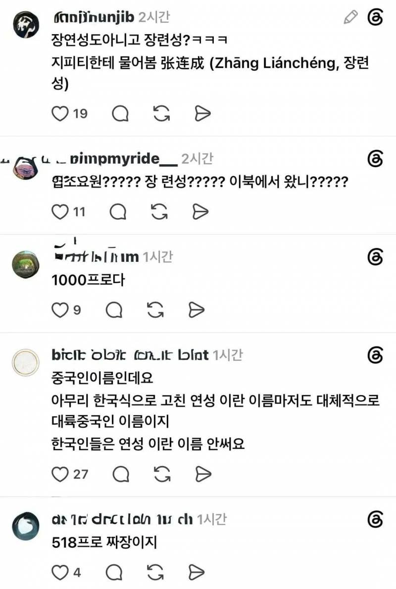 [잡담] 불쌍한 기자 원탑 | 인스티즈