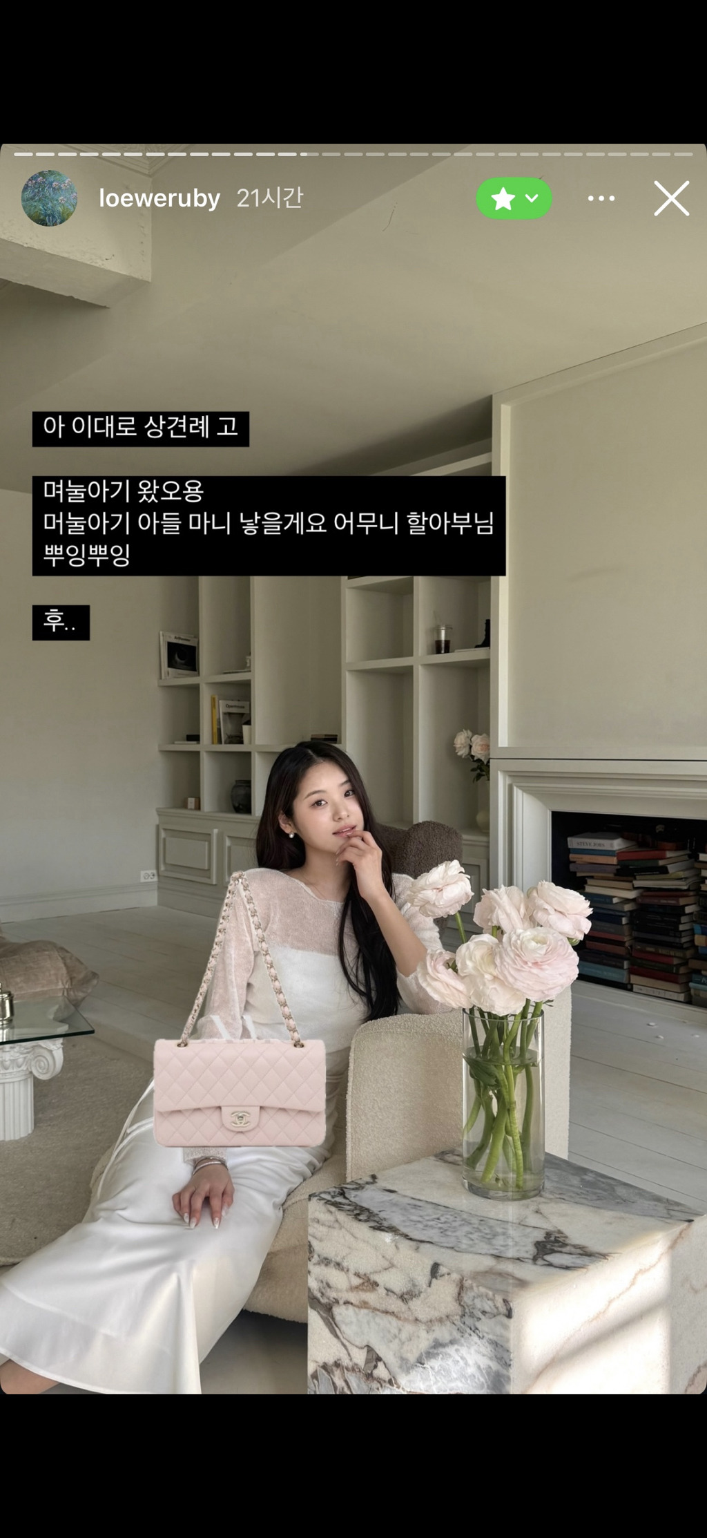 [마플] 아 근데 첨에 멘트 충격이라 멘트 보느라 몰랐는데 | 인스티즈