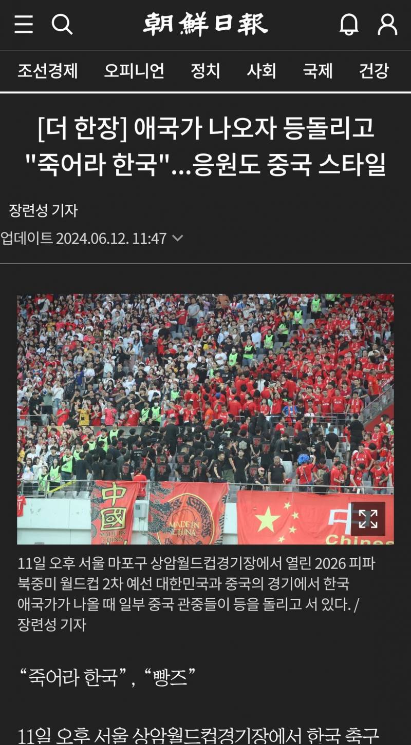 [잡담] 불쌍한 기자 원탑 | 인스티즈