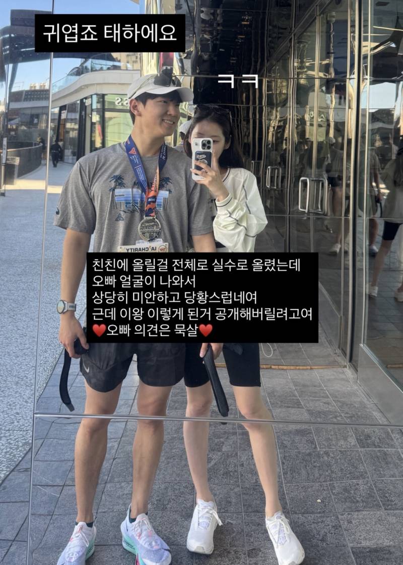 현재 통째로 유출당한 핱시 김지민 친친인스스..JPG | 인스티즈