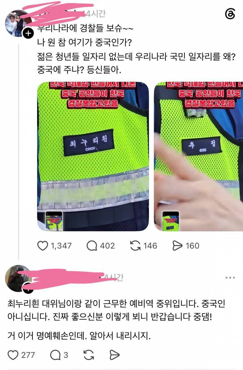 [잡담] 2찍들 웃긴게 지들이 길티한짓 한거 올려주면 도배하지말라고 울어버림 | 인스티즈