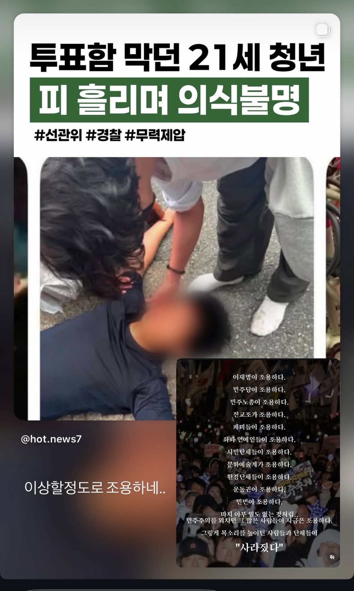 [마플] 아니 나 봐주는 헬트 이 지 롤 하는데 환불 받고싶다 | 인스티즈