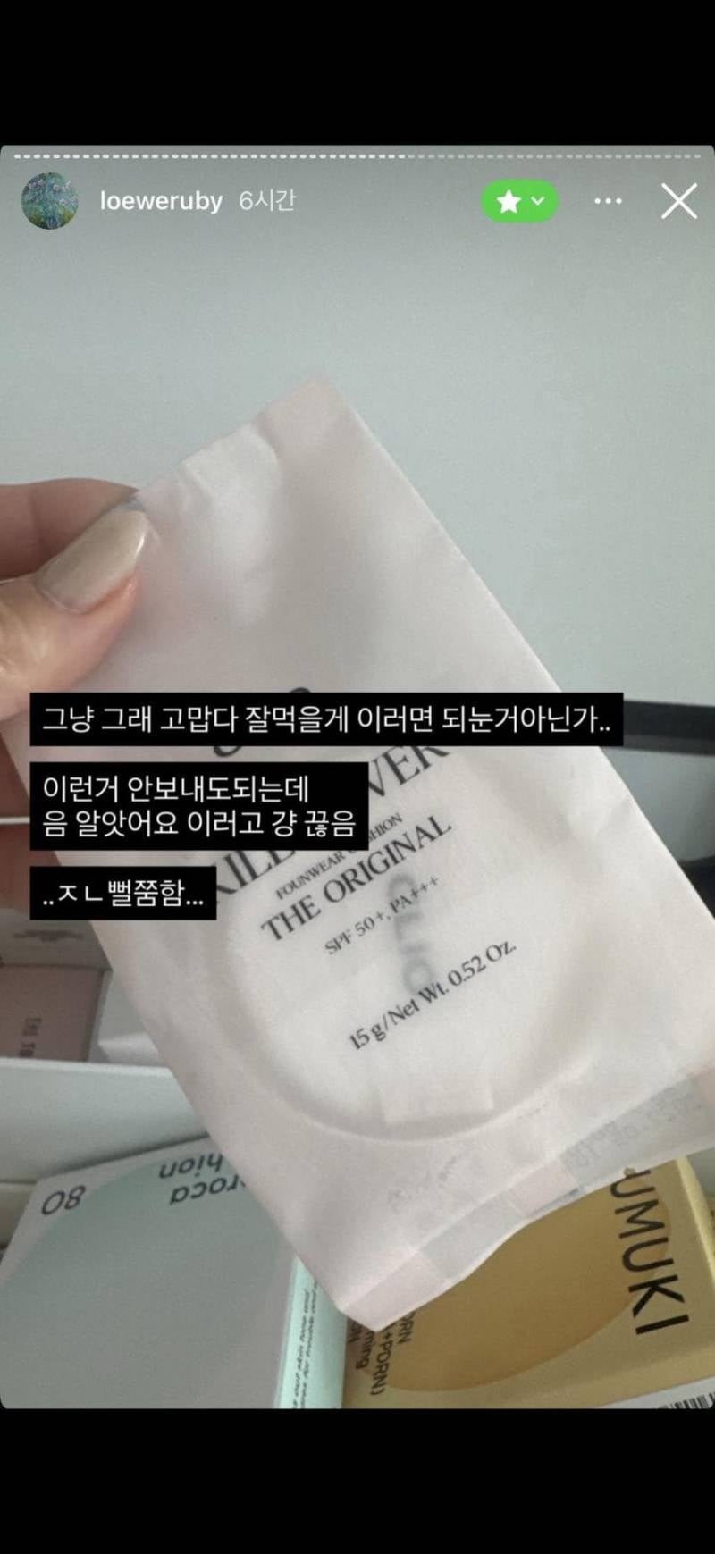 [잡담] 하트시그널 김지민 더 공개된 친친 스토리 | 인스티즈