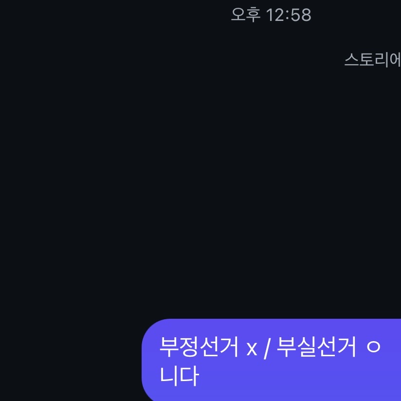[마플] 아까 홍영ㄱ 인스스보고 빡쳐서 처음 디엠 보내봄 .. | 인스티즈
