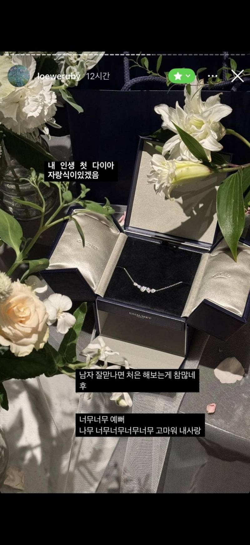[잡담] 하트시그널 김지민 더 공개된 친친 스토리 | 인스티즈