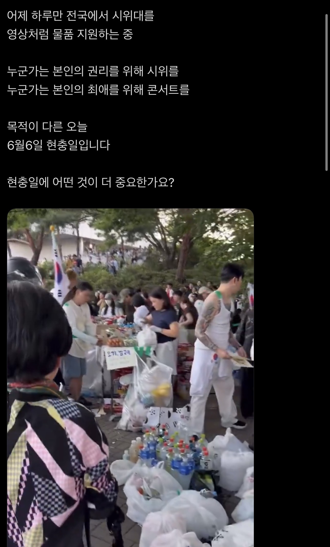 [잡담] 샤갈ㅋㅋㅋㅋㅋ이젠 위버스콘 오는 빠수니들도 문제랜다 | 인스티즈
