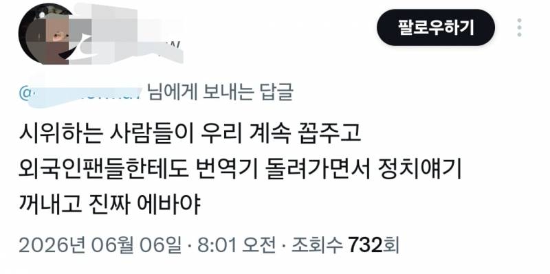 [잡담] 익예만 가도 공연 간 팬들 피해 속출하고 난리났구만 | 인스티즈