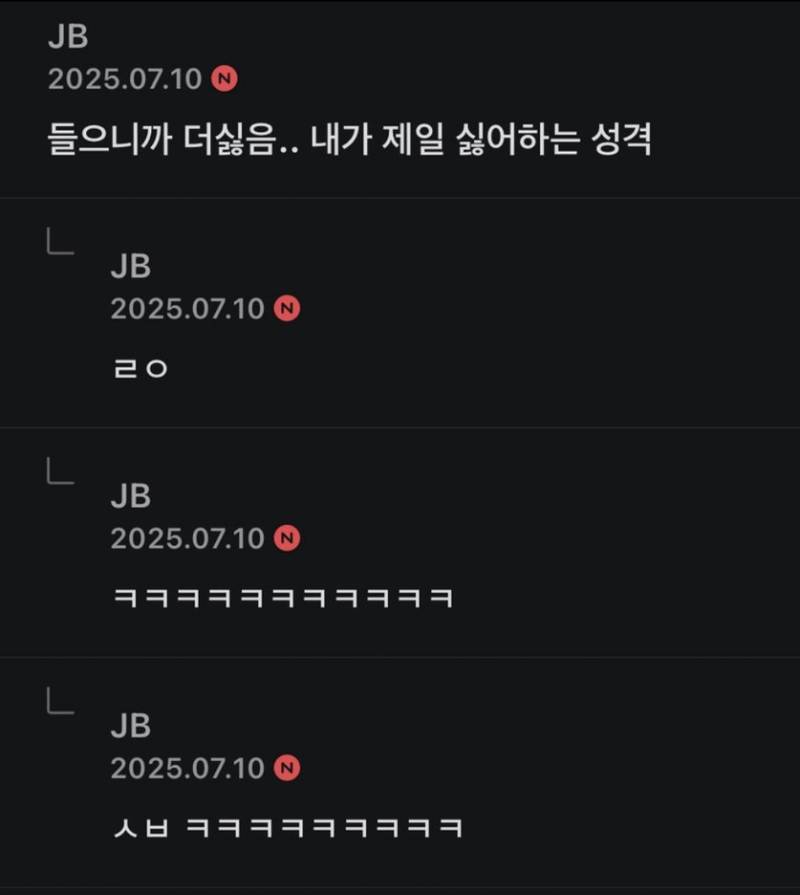 라부부 너무 싫어하지마.. | 인스티즈