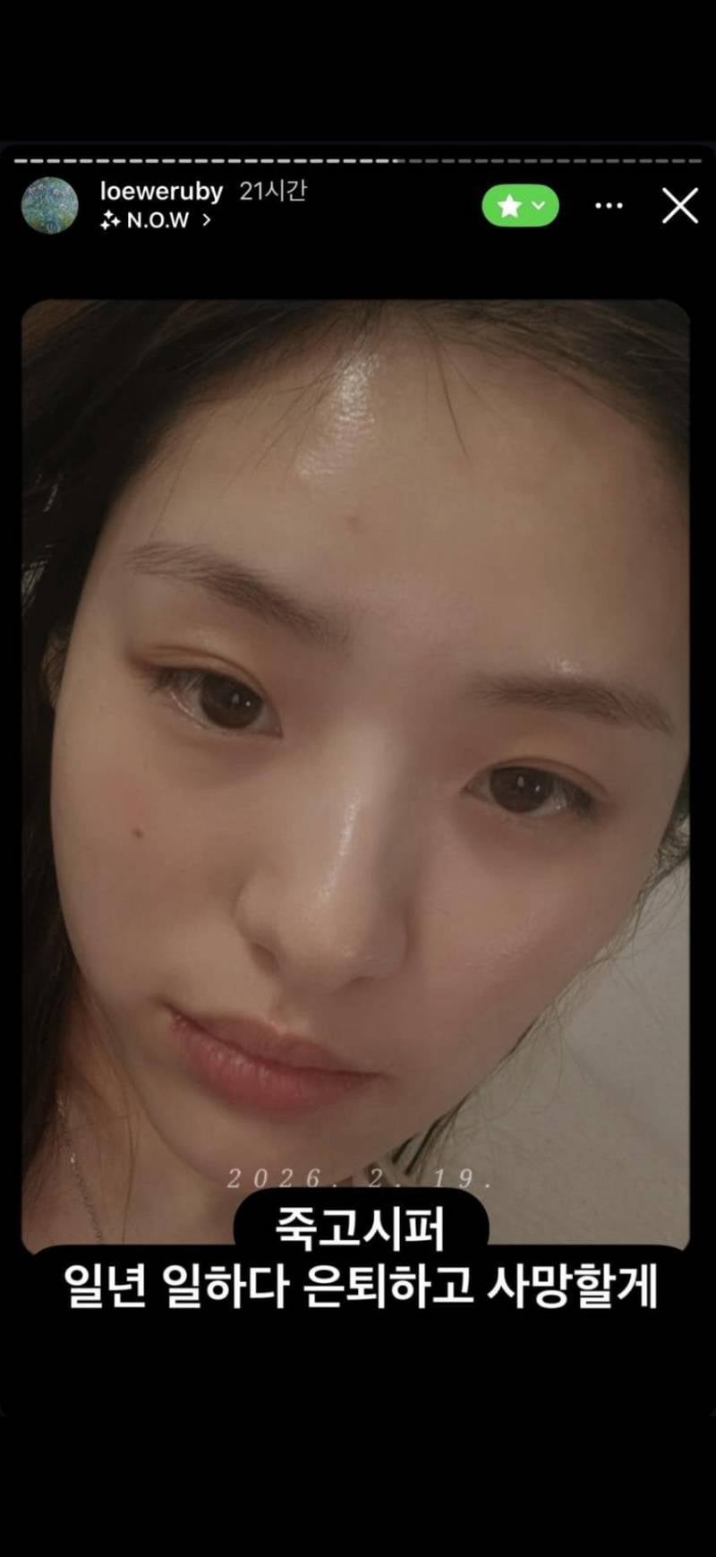 [잡담] 하트시그널 김지민 더 공개된 친친 스토리 | 인스티즈