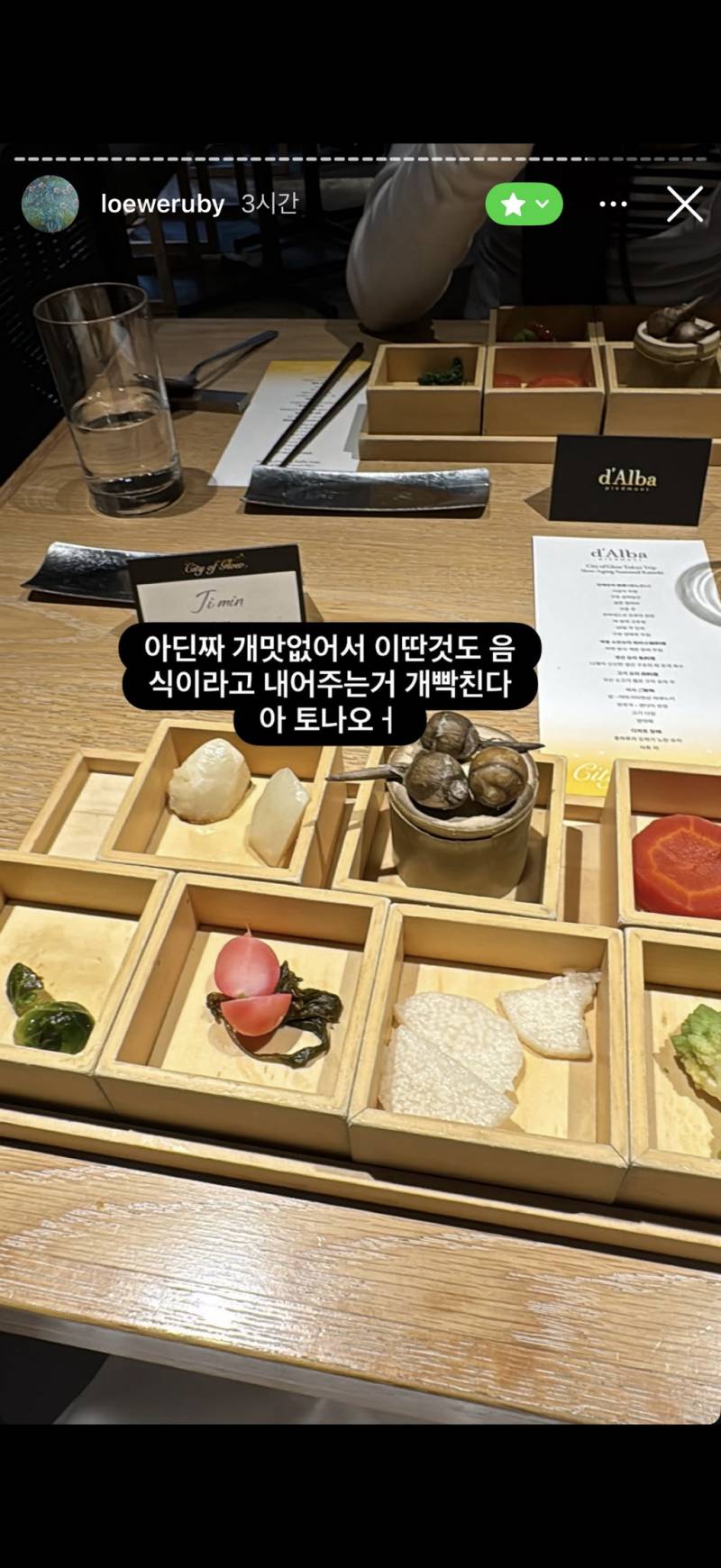 현재 통째로 유출당한 핱시 김지민 친친인스스..JPG | 인스티즈