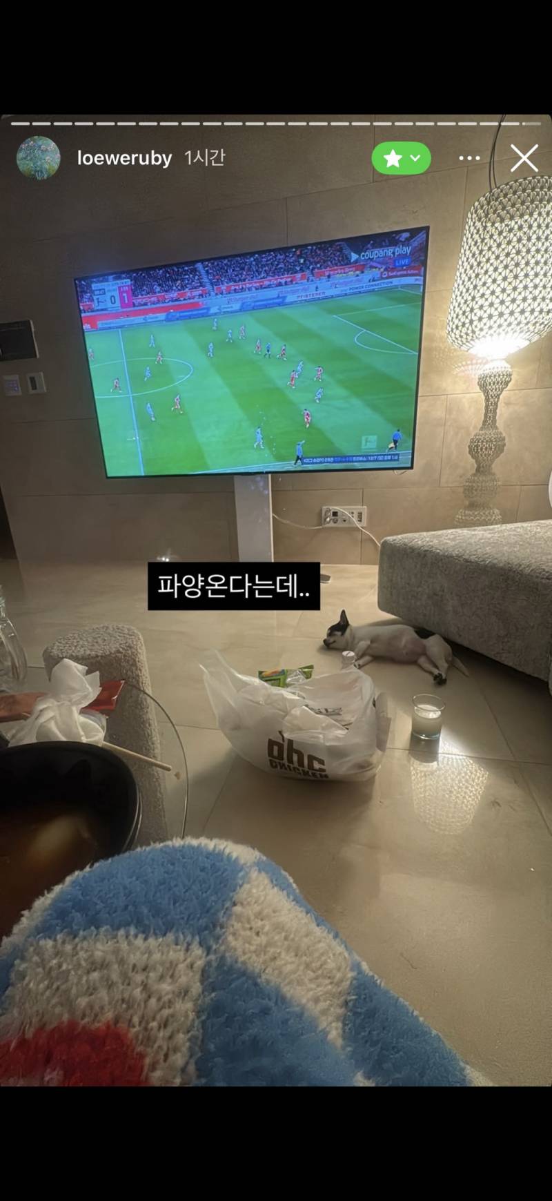 현재 통째로 유출당한 핱시 김지민 친친인스스..JPG | 인스티즈