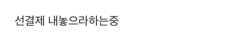 현재 𝙅𝙊𝙉𝙉𝘼 쳐맞고있는 아이유 유재석..JPG | 인스티즈