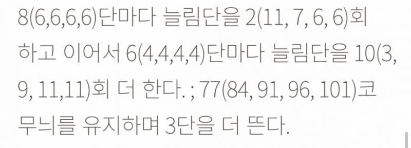 [잡담] 뜨개 초보인데 도안읽는거 도와주라ㅠㅠ | 인스티즈