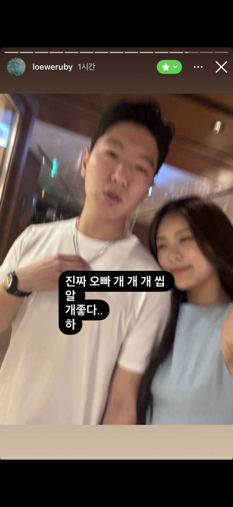 [잡담] 하트시그널 김지민 더 공개된 친친 스토리 | 인스티즈