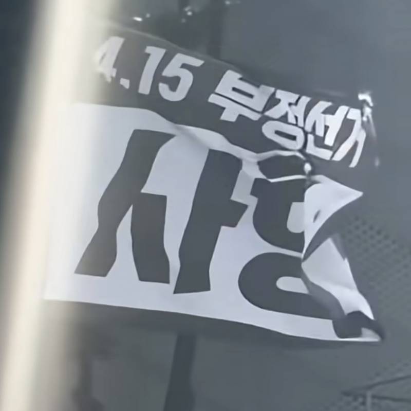 [잡담] 정정당당한 민주화 운동인데 너네는 그냥 극우시위라 믿고 싶은거지?ㅋㅋㅋ | 인스티즈