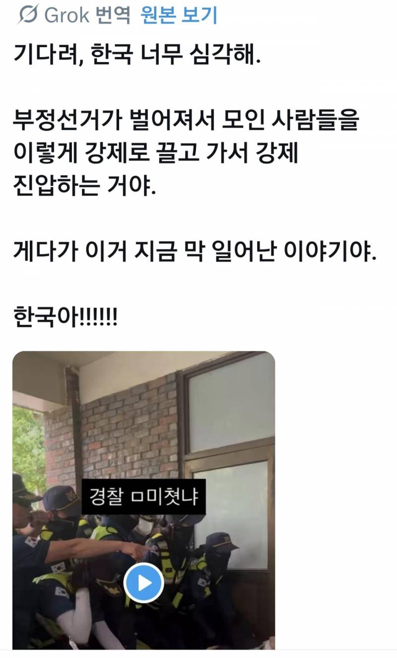 [잡담] 일본에서도 이번 투표사건 점점 이슈 되고 있네 | 인스티즈