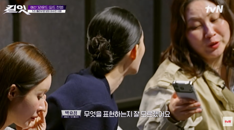 인스타 캡션 안써서 전원 탈락 후보 된 패션 서바 근황 | 인스티즈
