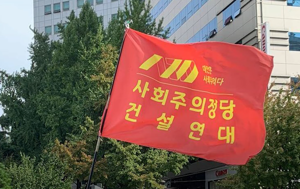 [잡담] 근데 진짜 민주당이랑 공산당이랑 깊이 연관돼있음? | 인스티즈