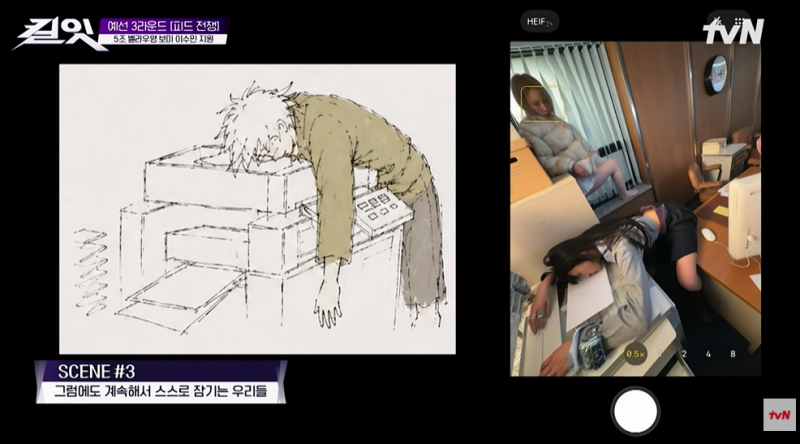 인스타 캡션 안써서 전원 탈락 후보 된 패션 서바 근황 | 인스티즈