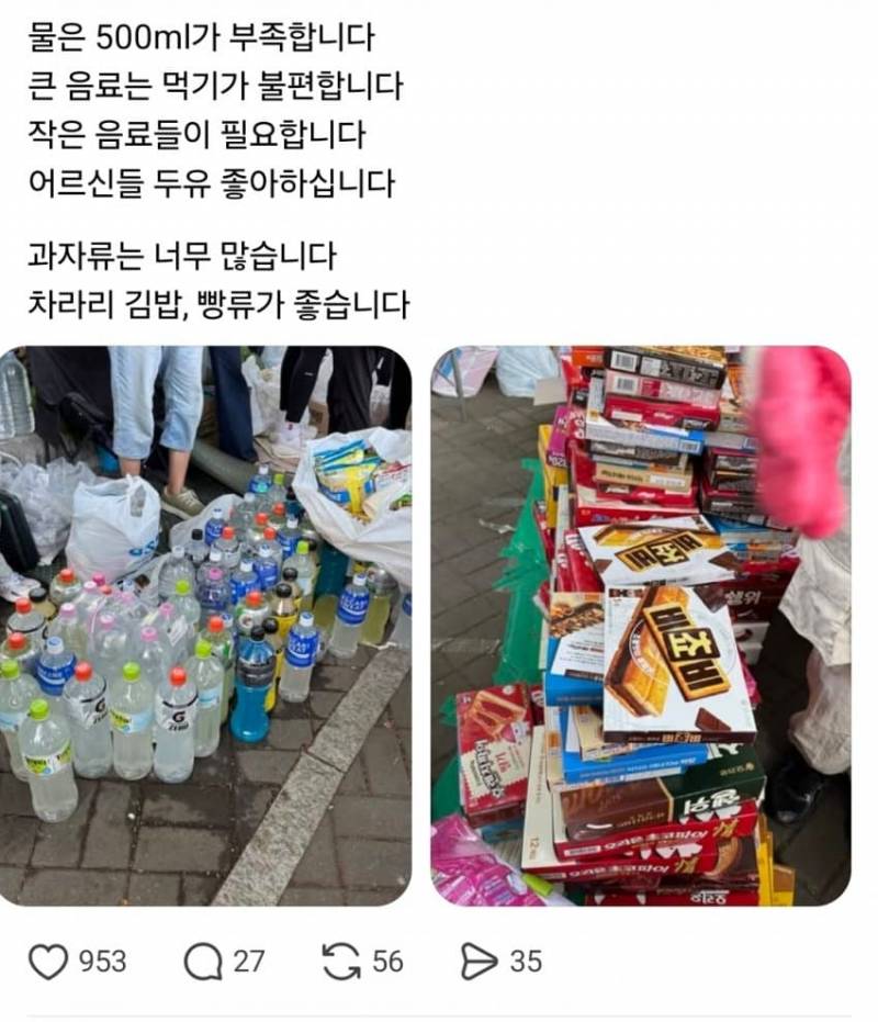 [잡담] 음식 투정부리는 시위대 | 인스티즈