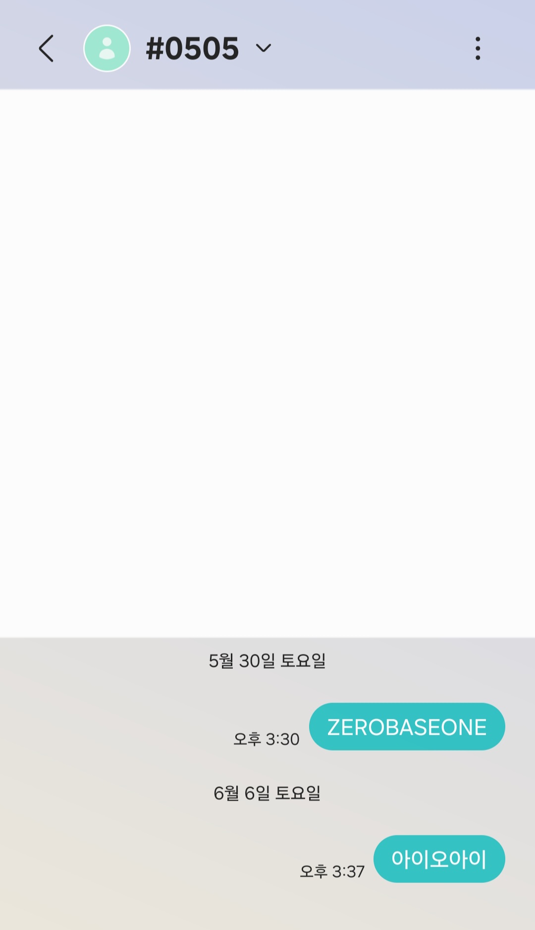 [잡담] 제로즈 아오아 투표함 | 인스티즈